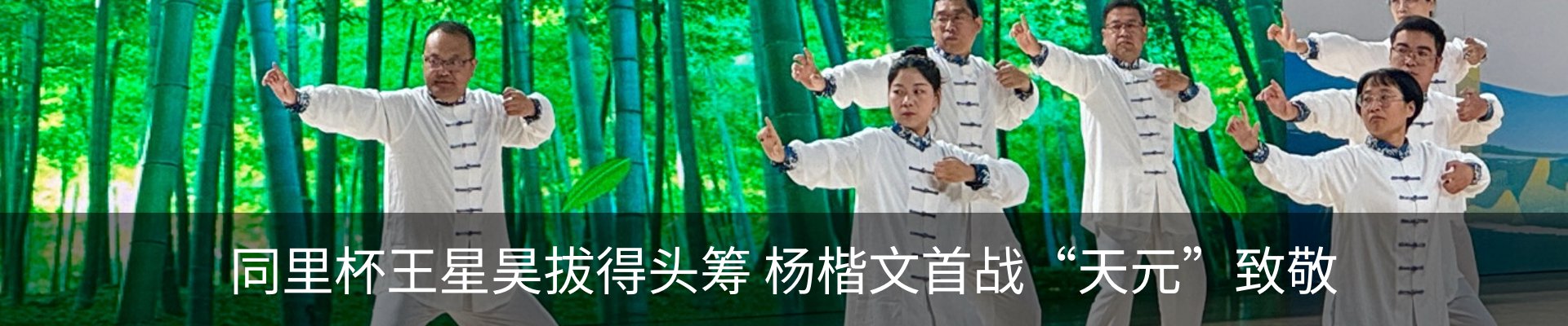 热点资讯
