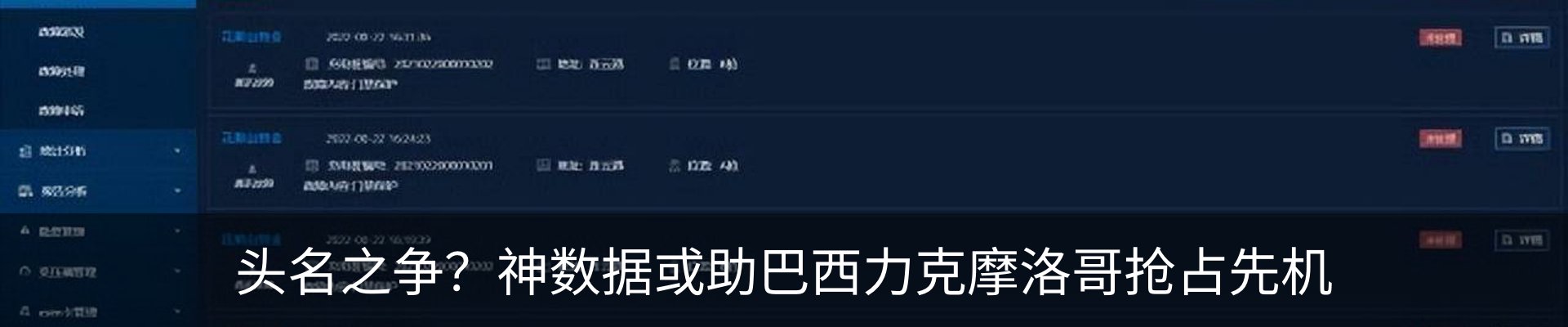 热点资讯